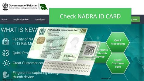 nadra smart card status check|how to check nadra status.